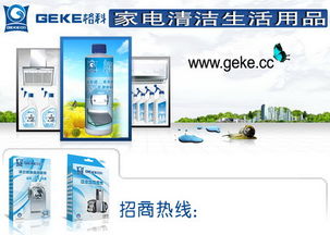 供應(yīng)家電清洗增值投資賺錢(qián),家電清洗服務(wù)項(xiàng)目