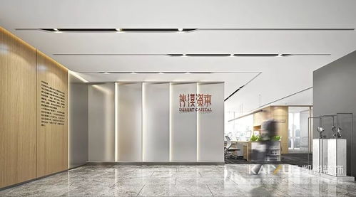 恭賀沙漠資本新辦公室裝修開工大吉，匠心設計開啟嶄新征程